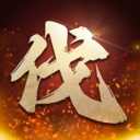 明末：伐定天下/Conquer the world