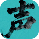 无声无色/Mute